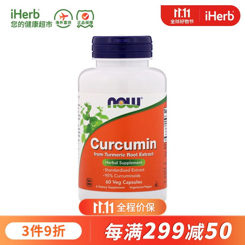 查看其他抗氧化历史价格|其他抗氧化价格历史