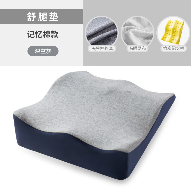 下肢静脉血栓抬高垫腿枕卧床瘫痪久躺老人护理防静脉曲张sndl 记忆棉