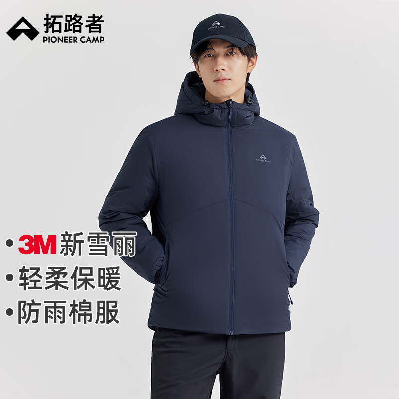 拓路者（Pioneer Camp）3M新雪丽棉男连帽棉服户外防风休闲外套厚款棉衣冬季保暖男士棉袄 藏青色 XL