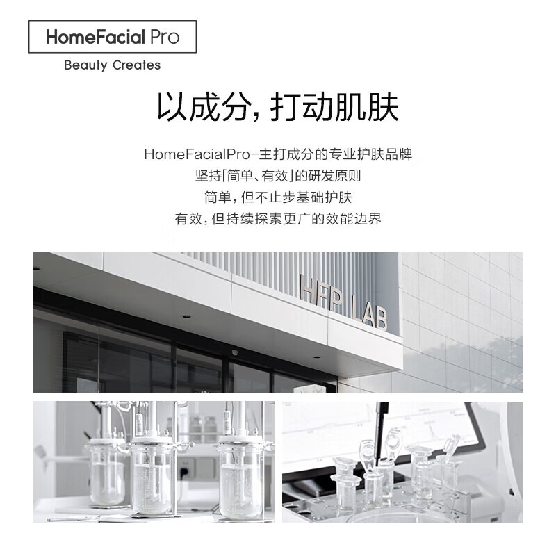 HomeFacialProhfp金盏花补水清爽保湿面霜15g 舒缓修护控油护肤品男女可用