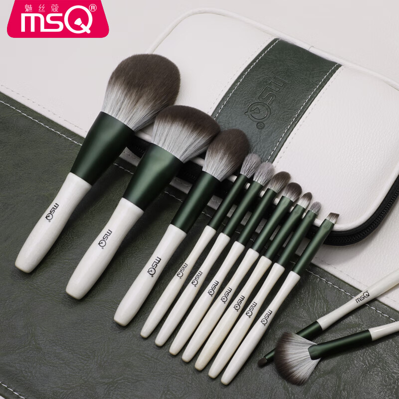 魅丝蔻（msQ）12支绿琉璃专业化妆刷套装眼影刷散粉刷超柔软毛礼盒