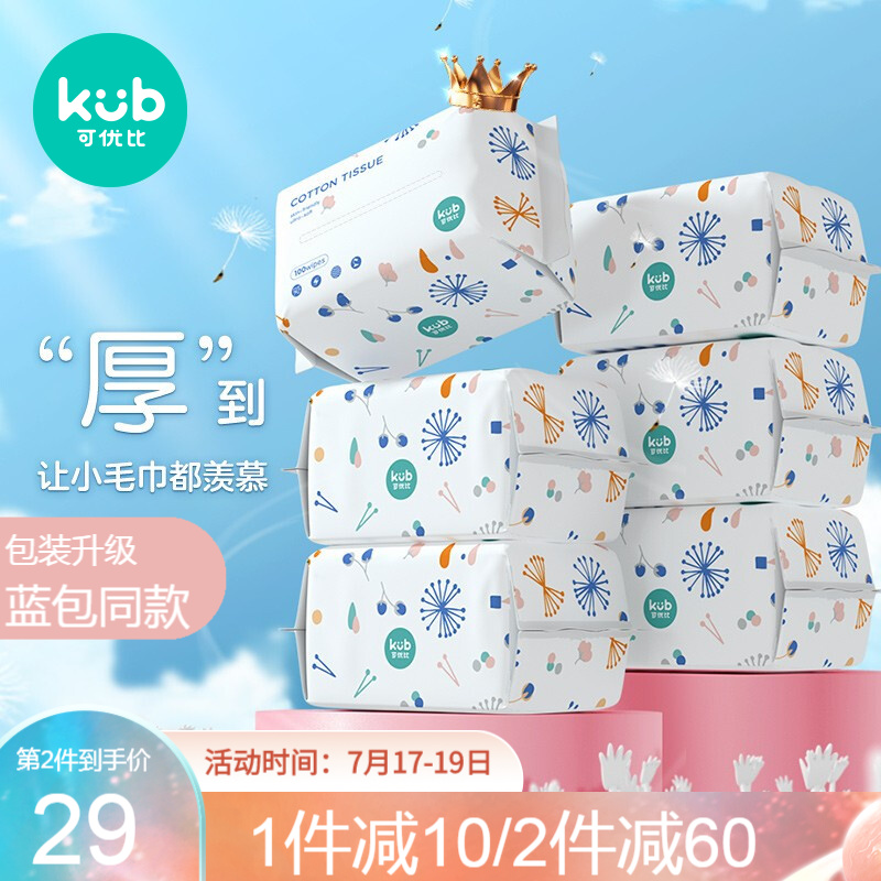 京东历史最低价商品榜 2021-07-18 - 第20张 | 最新购物优惠券 京东历史最低价商品榜 2021-07-18 - 第20张 | 最新购物优惠券