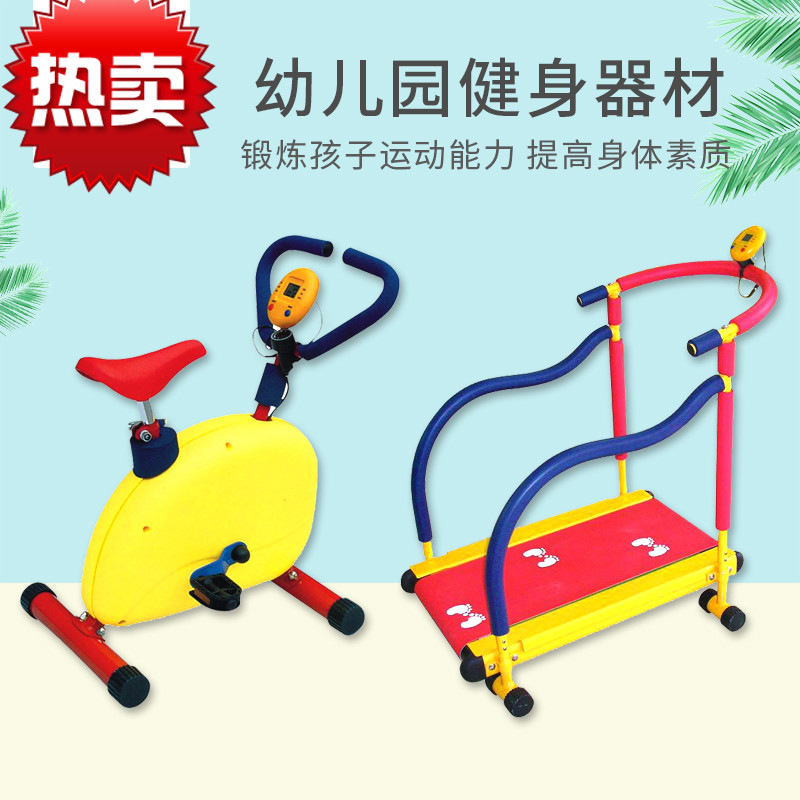猫儿童室内娱乐体育锻炼健身车器械幼儿体能练习跑步机感统训练器材