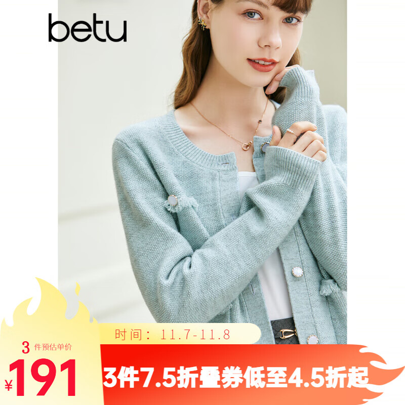 百图betu女装2023春季新款毛针织衫小香风圆领落肩长袖开衫女2301T09 浅蓝 M使用感如何?