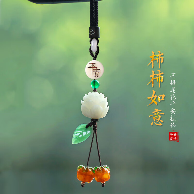测评揭秘江铭车品饰品-旺财牛小宝挂件（元宝）汽车挂件是不是真的好呢，告知三周感受分享