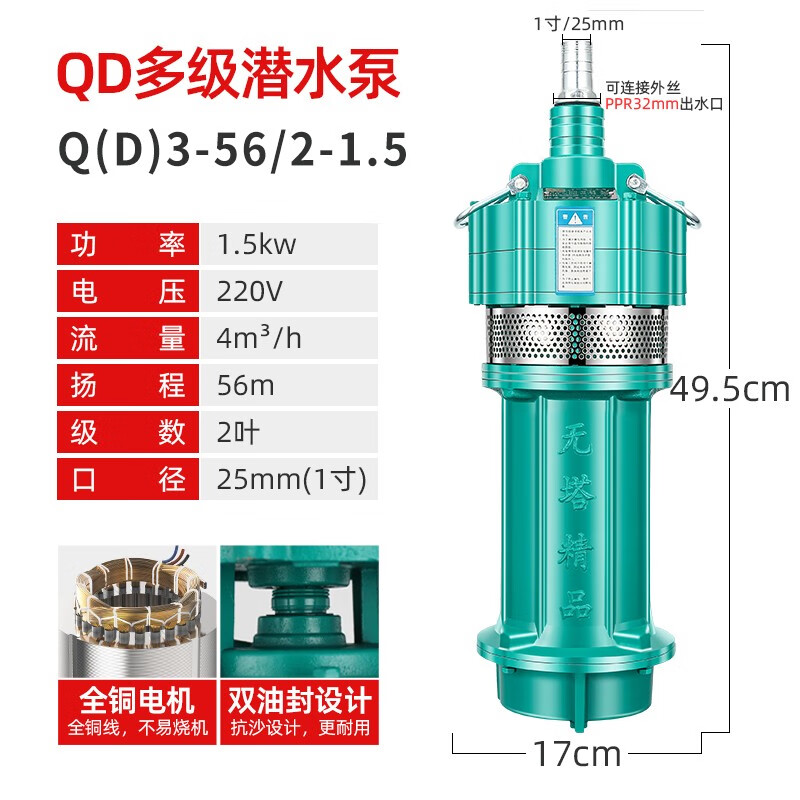 请教曝光名磊（mlnGLel）潜水泵怎么样？用了一周真相分享