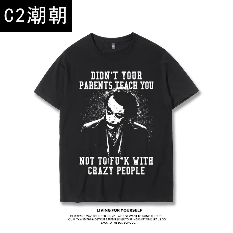c2潮朝欧美高街暗黑丧系dc小丑头像人物短袖t恤男嘻哈