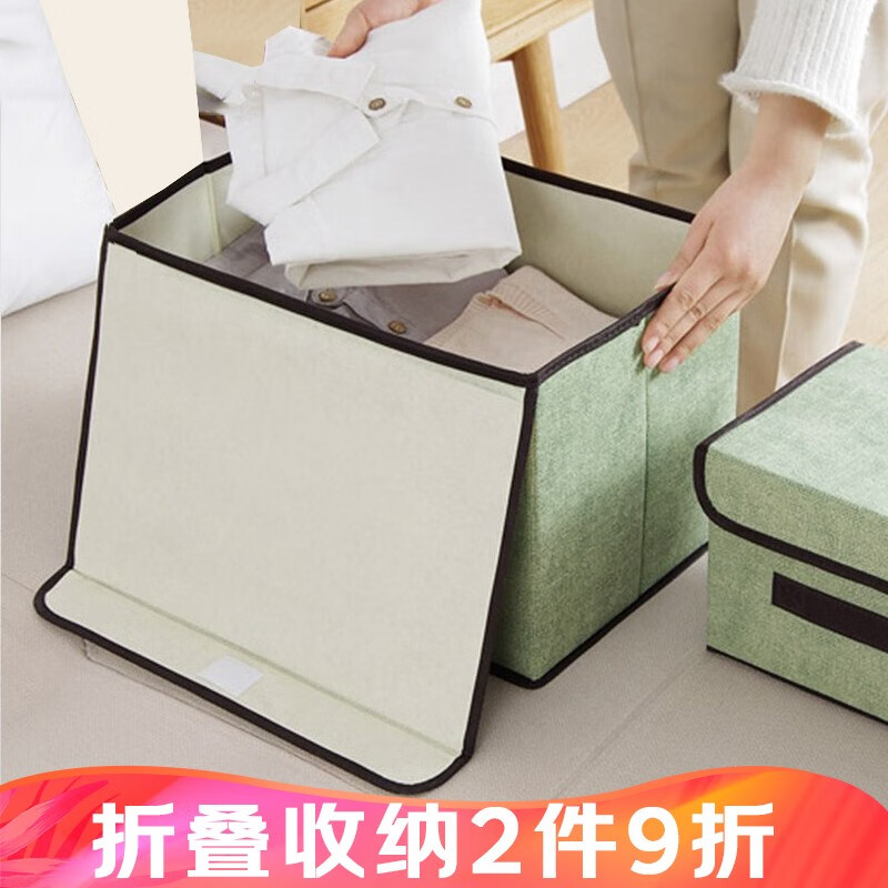 收纳箱最全历史价格表|收纳箱价格历史