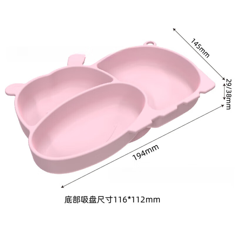 【精选好物】卡通河马一体式分格硅胶吸盘餐盘学吃饭餐碗盘防摔 藕粉色河马餐盘 1件套