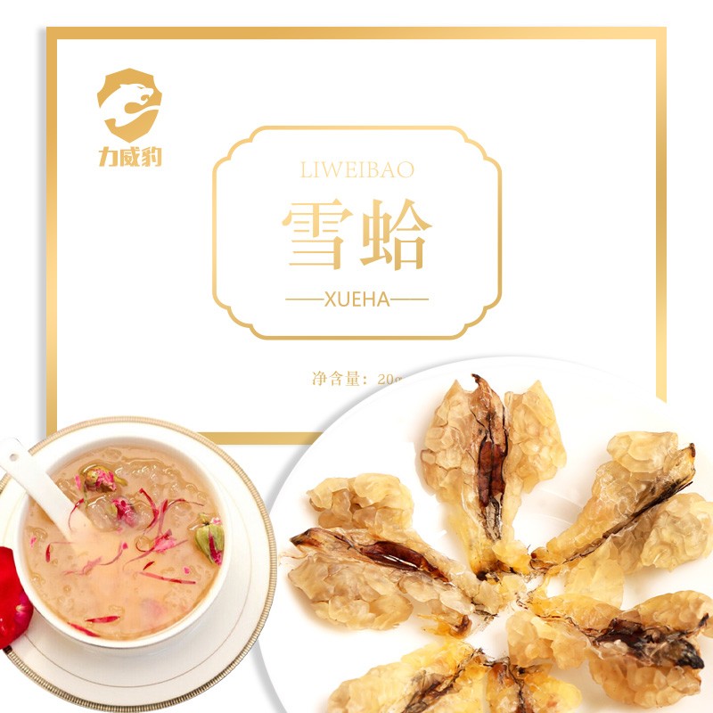 保健美容,雪蛤价格持续上升