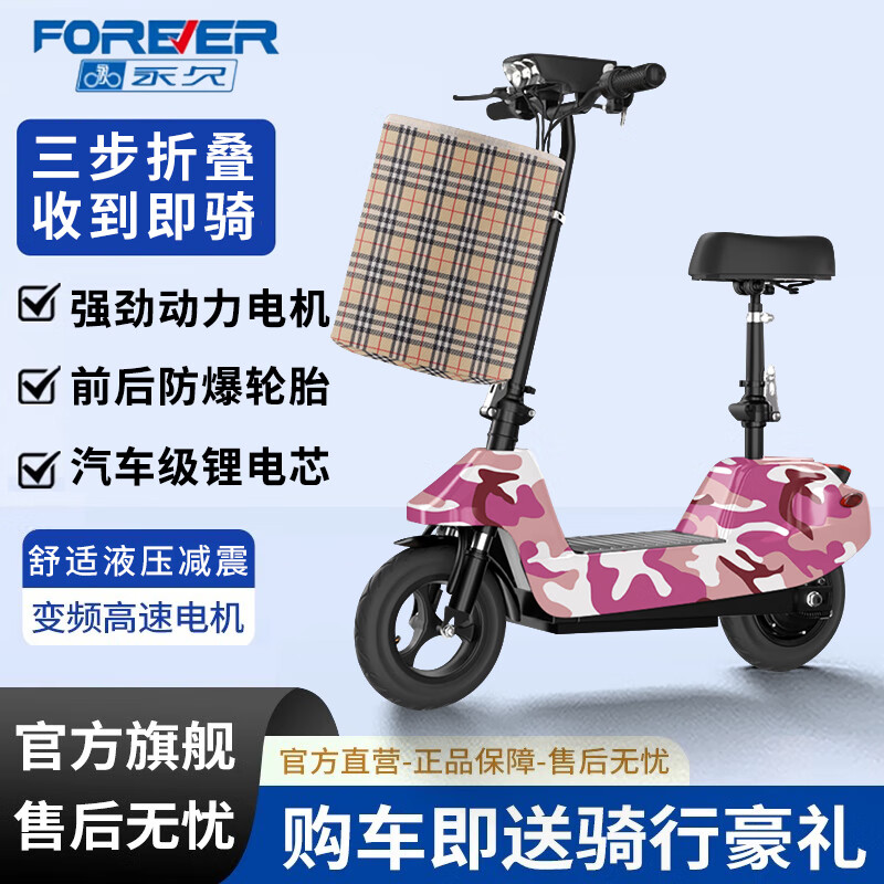 ڲôͳ綯л峵綯Я۵ Բɫ/36Vˢ/ȫ 12AhǦ-Լ20KM828Ԫ
