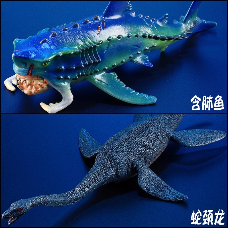 史前生物模型 深海海洋生物远古含肺鱼模型动物玩具史前巨兽 特惠装