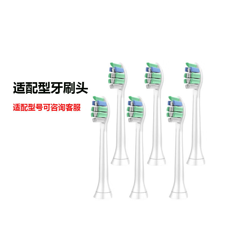 适配型电动牙刷头3/6/9系列通用替换适用牙刷头 牙菌斑护理6支（独立包装+防尘盖怎么样,好用不?