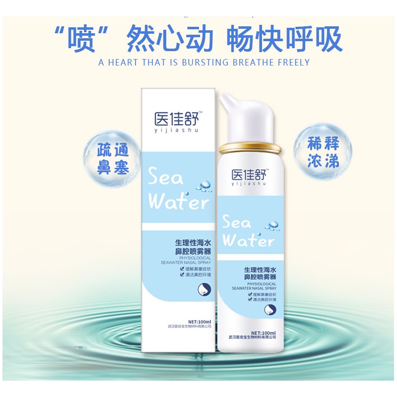 医佳舒家庭护理商品价格走势及推荐
