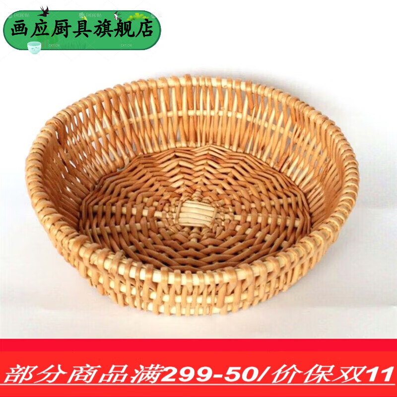 子木雅居放馒头饺子的箩筐 高粱杆馒头筐饺子盖帘柳编家用厨房馍筐装