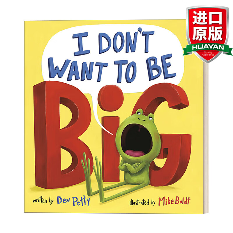 I Don’t Want to Be Big 英文原版 我不想变大 Froggy青蛙小吉系列 3-7岁儿童动物主题绘本 Dev Petty 英文版 进口英语原版书籍