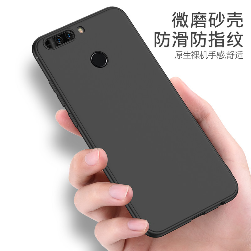 亚伊美 华为荣耀v9手机壳黑色磨砂华为v9软壳honorv9外壳防摔荣耀v九