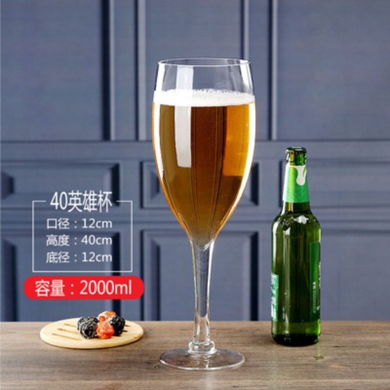 帕美顿啤酒杯喝水杯子 超大英雄大号啤酒杯 创意网红抖音恶搞大容量