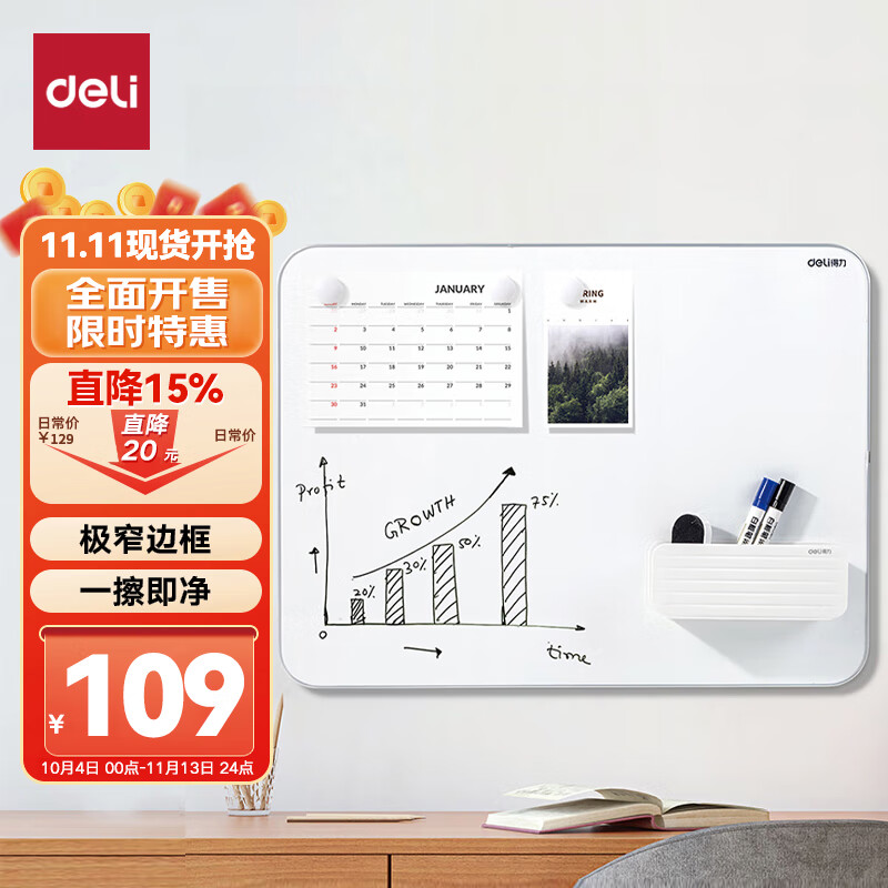 得力(deli)挂式白板 窄边框系列90*60cm易擦磁性办公教学会议悬挂式白板家用儿童写字板黑板50026怎么样,好用不?