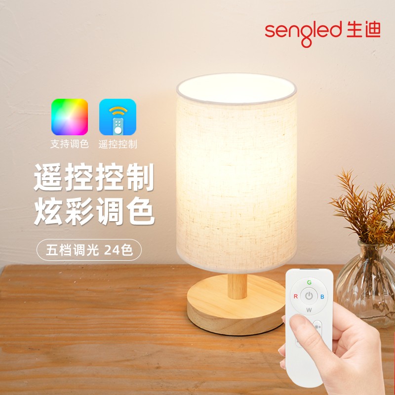 灯具台灯排名前十（灯具台灯排名前十）