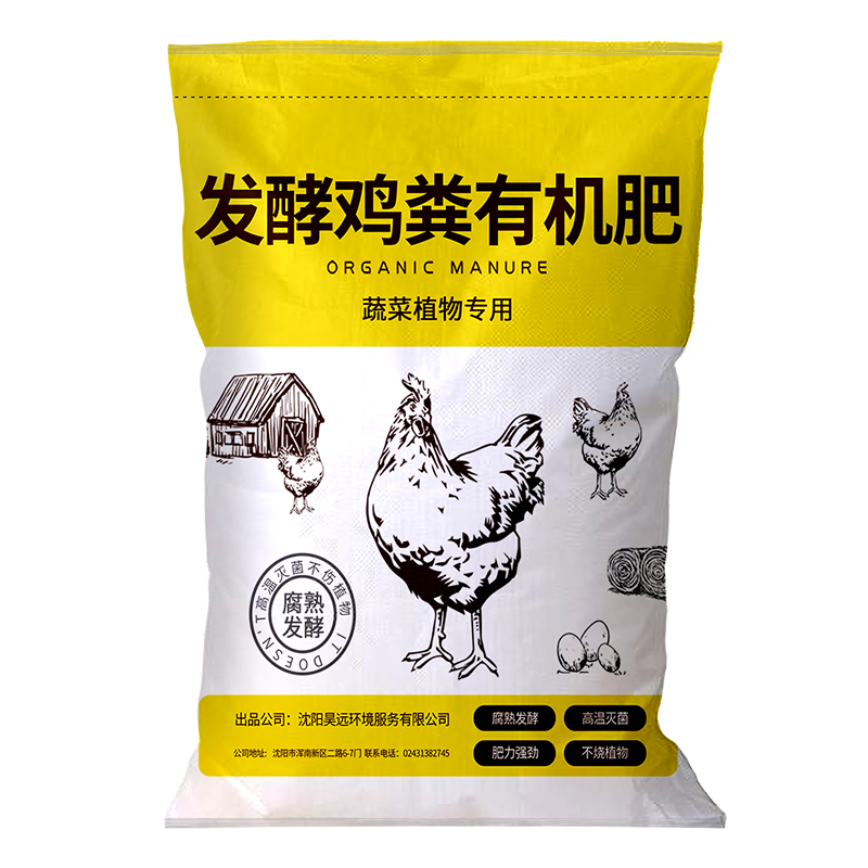 大灰狼肥料价格走势稳定，选择高品质肥料，轻松打造健康美丽花园