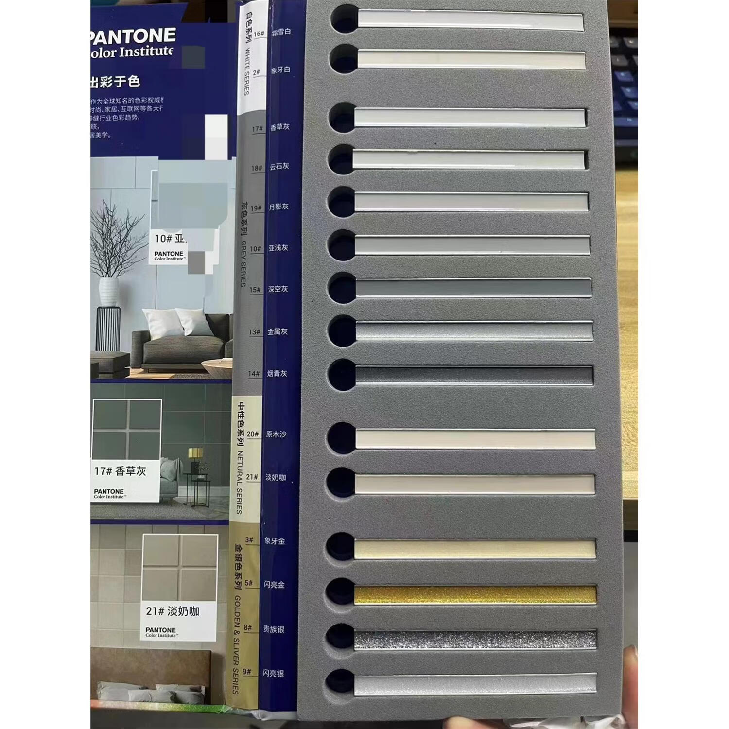 德高(davco)德高美缝剂15色色卡质感彩砂色卡炫彩美瓷胶防水专用色板