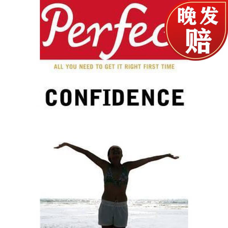 【4周达】perfect confidence