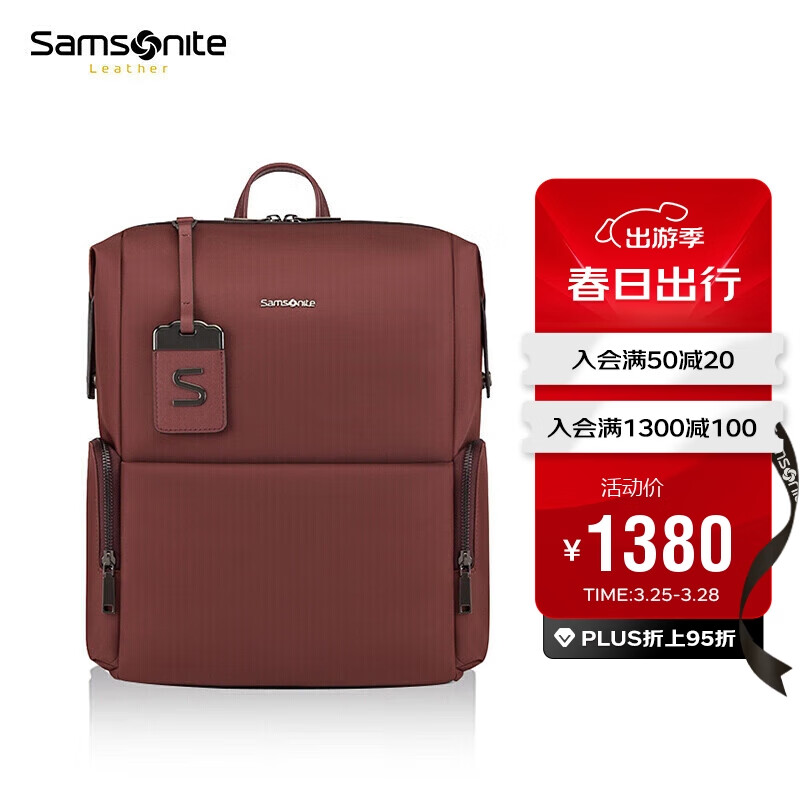 新秀丽（Samsonite）电脑包双肩背包男女书包潮流旅行包TL3 紫红色