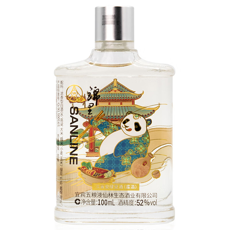 五粮液宜宾五粮液仙林生态酒业 锦里 52度小酒版 口粮酒 小瓶装酒 52度 100mL 1瓶 锦里