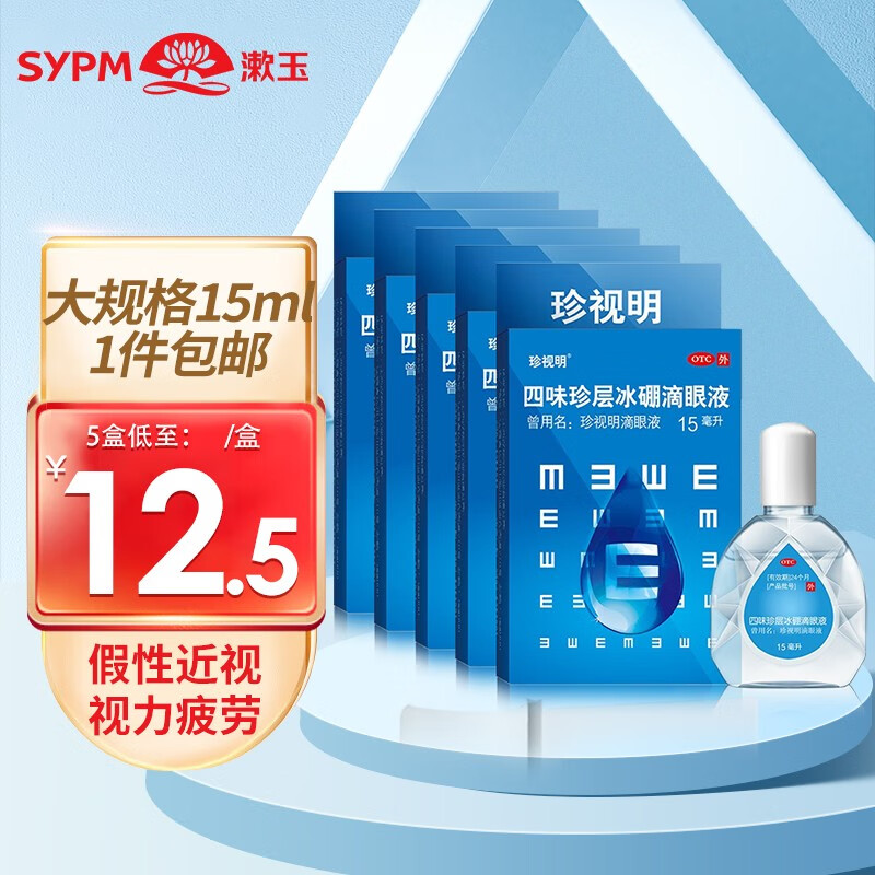 抢购不息,价格直线上涨!限时特惠尽在眼前!
