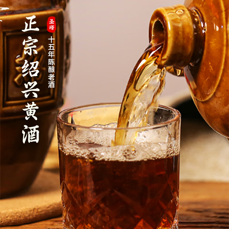 圣塔绍兴特产黄酒十五年陈酿花雕酒糯米酒冬酿半干型加饭酒1.5L坛装 1.5L 6坛 15年陈（八角坛）