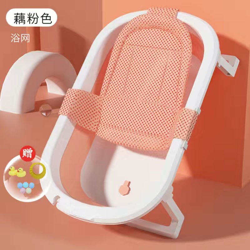婴儿洗澡盆折叠浴盆宝宝洗澡儿童可坐可躺澡盆新生儿用品 藕粉色 单盆【无感温】