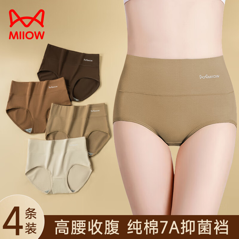 ڲèŮʿڿŮո7A׷͸ǿ ɫ 4 3XL 145-17047.4Ԫ