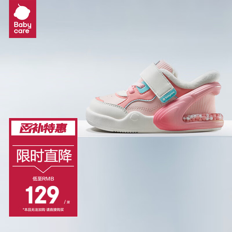 ���ڲ�����bc babycare���������ѧ��ЬŮ�＾����Ь��СͯӤ�׶�ͯЬӤ��Ь�� ά���۶��ס��������޿ 22�롾���ס�