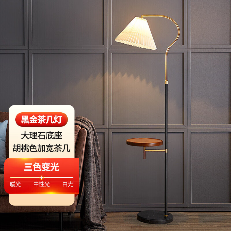 杜君 北欧百褶落地灯客厅沙发旁边美式轻奢ins风卧室床头氛围灯 9028