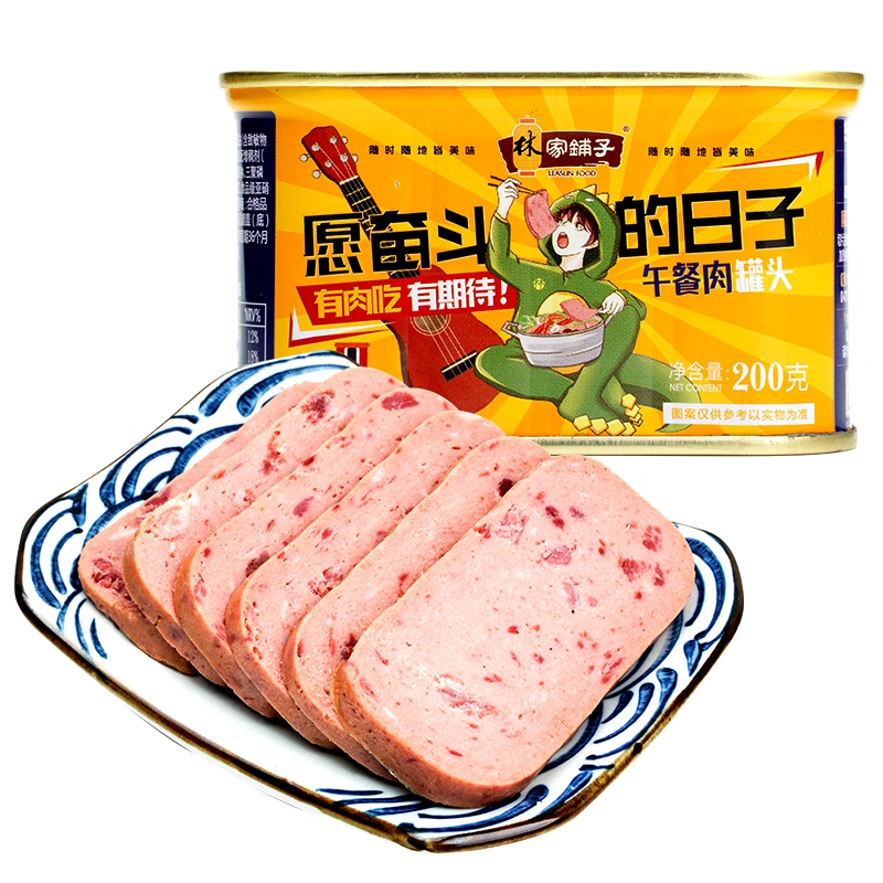 林家铺子 猪肉午餐肉 火锅伴侣 佐餐食用 200g*4罐/箱 京东折扣/优惠券