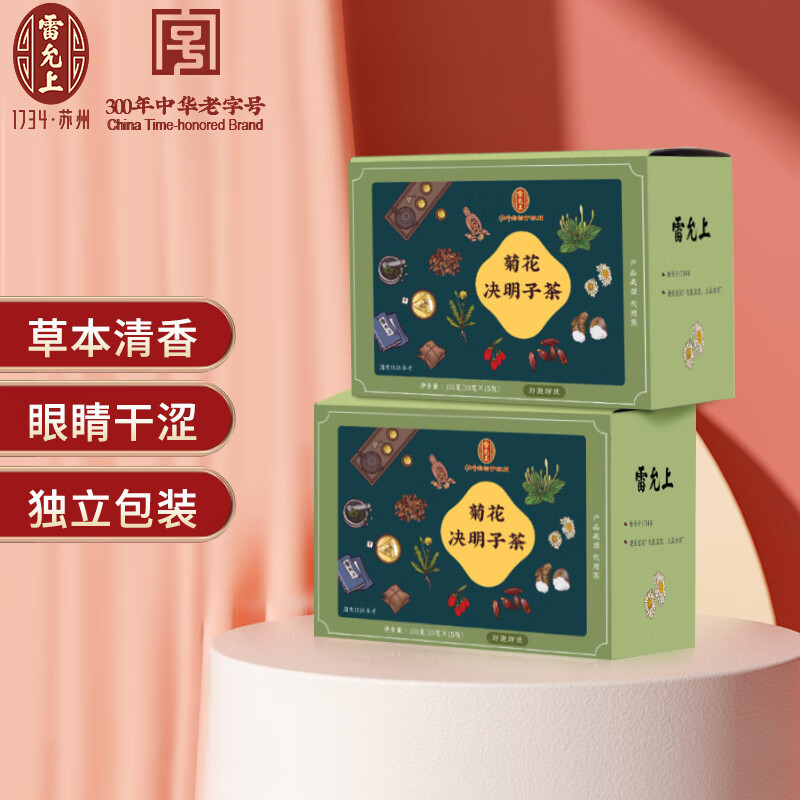 花草茶历史价格查询网站|花草茶价格比较