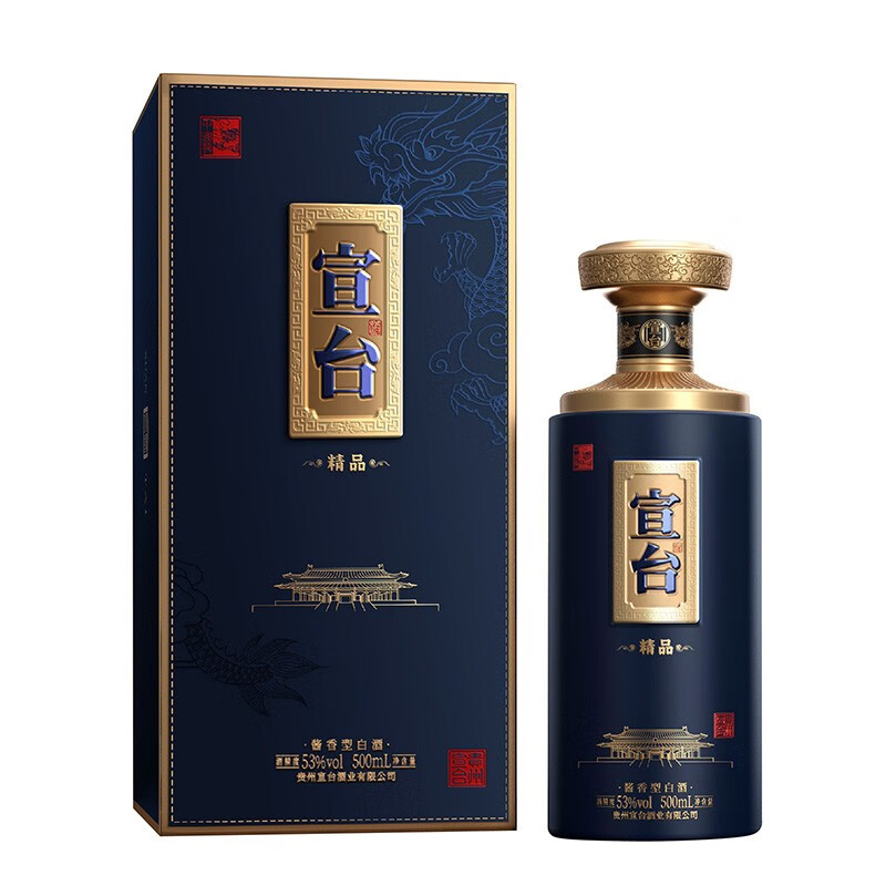 宣台贵州宣台 宣台精品 53°酱香型白酒  原浆大曲坤沙酒 品质商务用