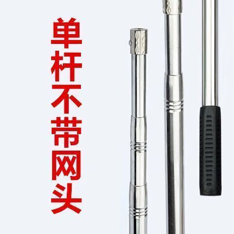 摘水果神器多功能3-10米不锈钢伸缩杆6米高空摘果地插硬抄网杆 加厚