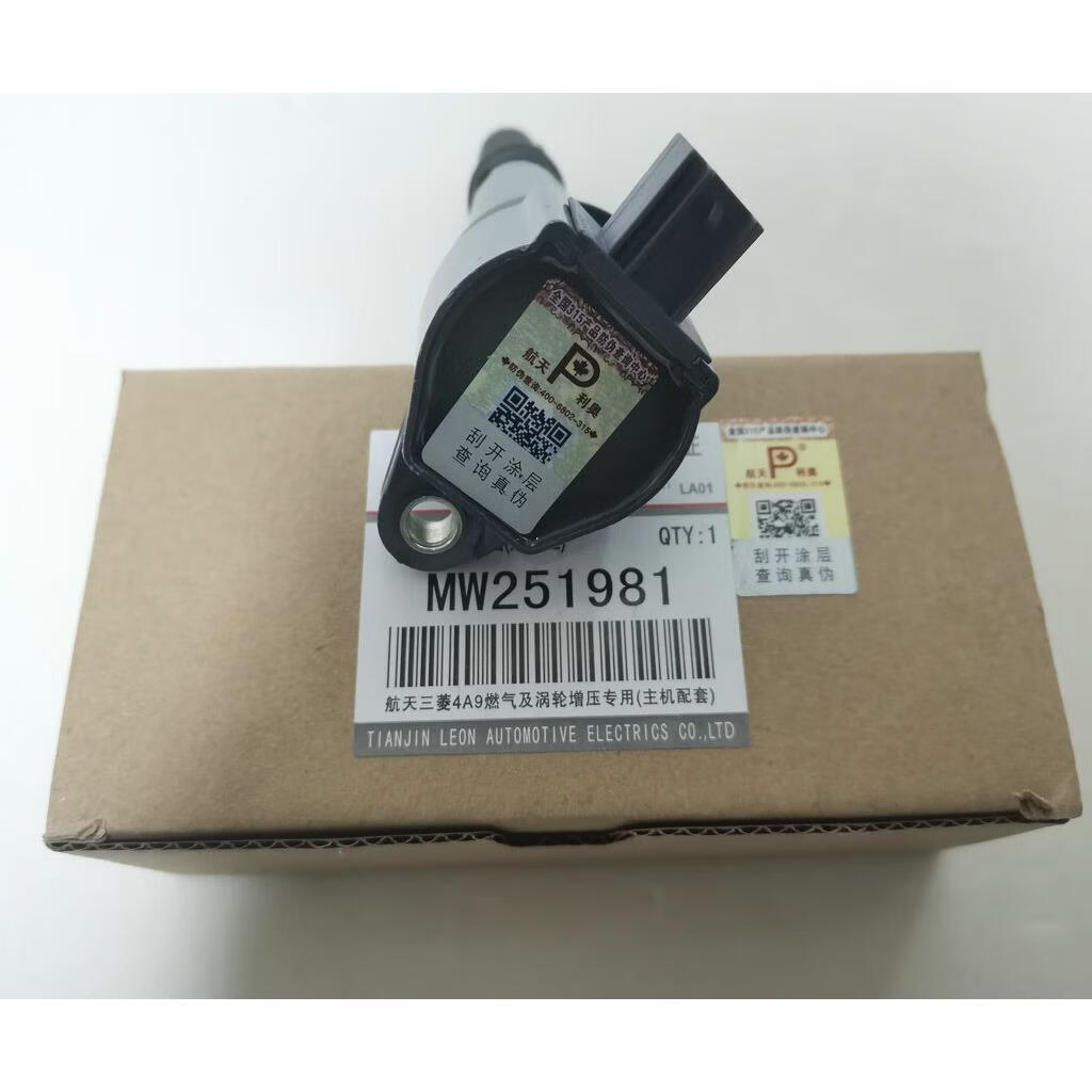 中华 bm15l bm15t 发动机 点火线圈 高压包 火花塞 bm15l  普通版 1只