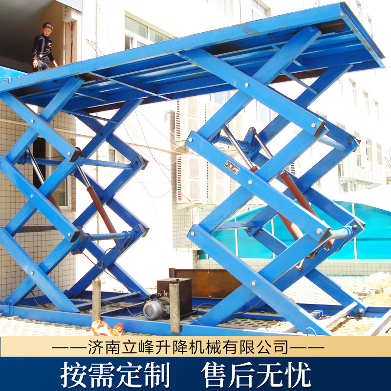 牛鱼电动固定剪叉式升降机小型电动液压升降台可定制固定式升降平台
