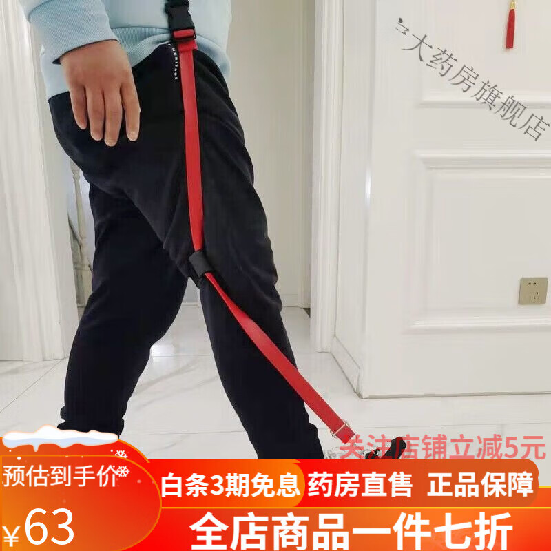 通用偏瘫行走辅助器 老人中风下肢步行走路神器 腿部瘫痪康复训练器材 弹力足下垂