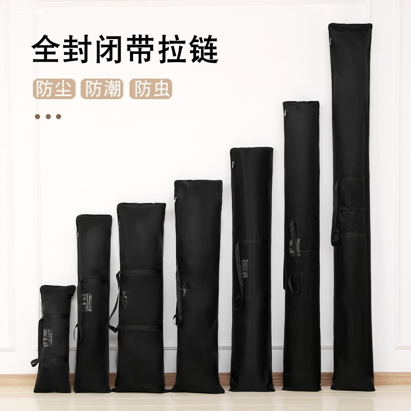 床垫手提收纳袋 手提凉席收纳袋直筒牛津布竹席地毯床垫蚊帐牛皮 23*