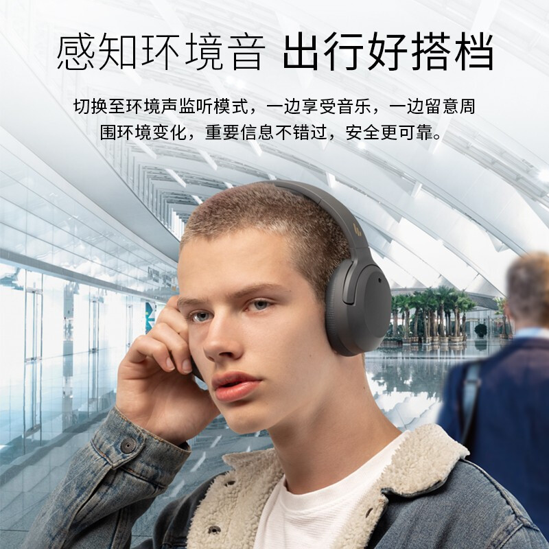 漫步者（EDIFIER） W820NB 头戴式蓝牙耳机 主动降噪耳麦适用华为苹果小米手机 湖光蓝+耳机包+晒单返20