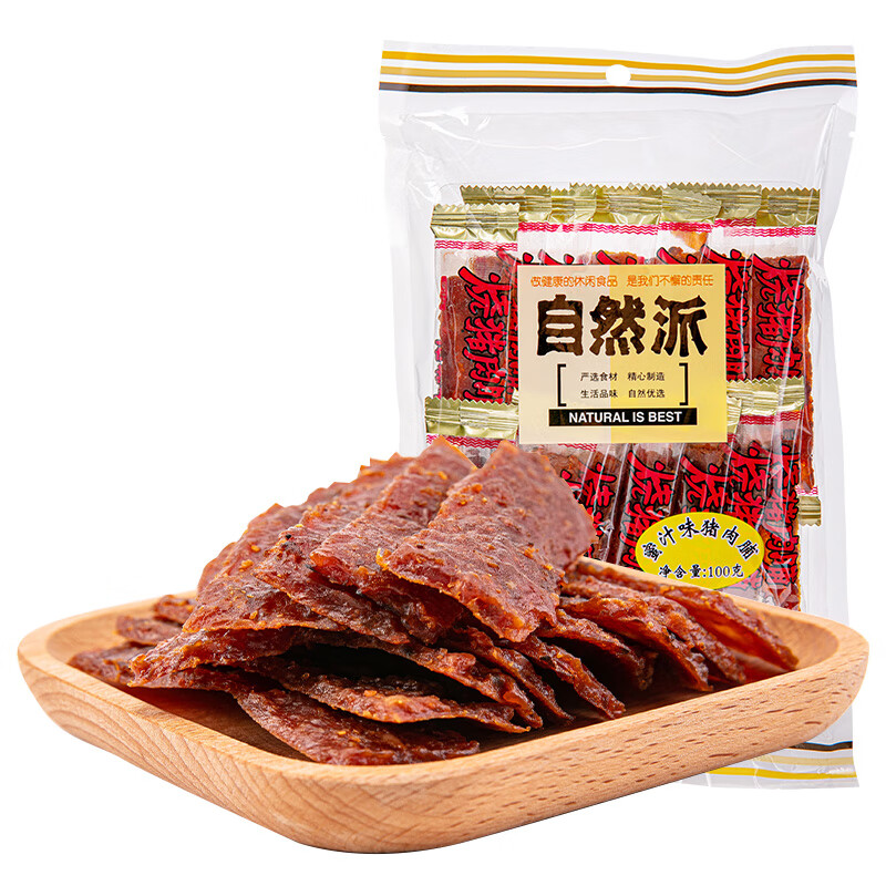 自然派猪肉脯100g/袋蜜汁炭烧味独立包装办公室休闲零食小吃 蜜汁味