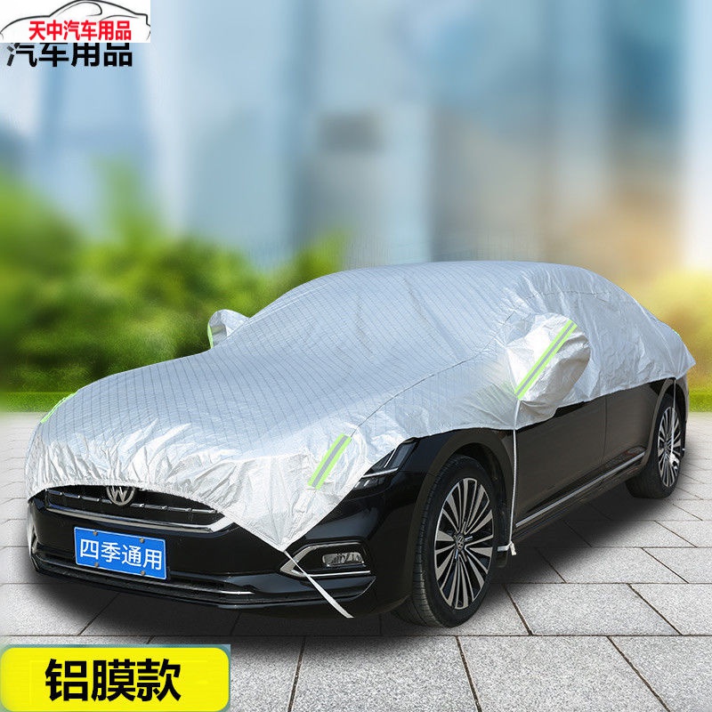 适用于2020款19宝马m8汽车半罩车衣 夏季遮阳防晒防尘防雨车套 19-20