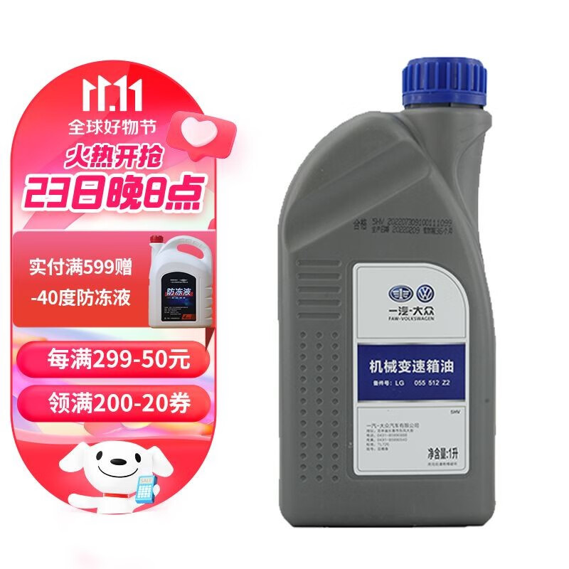 变速箱油滤怎么才能买到最低价|变速箱油滤价格比较