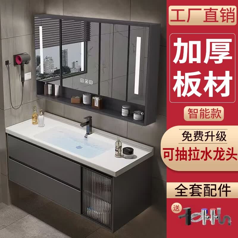简蓝（JIANLAN）浴室柜陶瓷一体盆洗脸手盆简约洗漱台池智能镜柜组合2023新款 日幕灰智能80+全套配件 陶瓷吊柜JL-03怎么看?