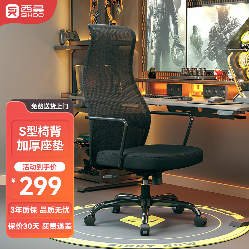 电脑椅怎么查看宝贝历史价格|电脑椅价格比较