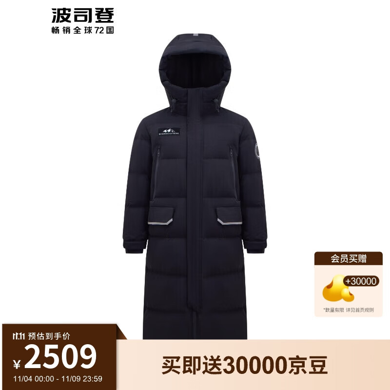 波司登(BOSIDENG)2023冬季羽绒服情侣长款连帽极寒户外保暖加厚防风工装外套怎么看?